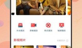 独家爆料合集视频下载安装,视频下载安装全攻略揭秘