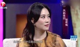 邬君梅的闺蜜爆料视频播放,揭秘明星私生活细节