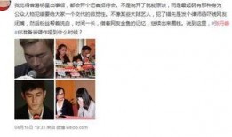 娱乐圈最新道歉爆料新闻,明星集体道歉，真相揭秘！