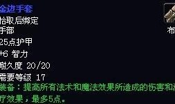 蓝锁最新话爆料,剧情反转，悬念迭起！