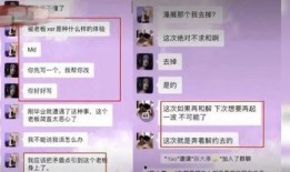 小慧君的爆料视频,幕后真相大曝光！