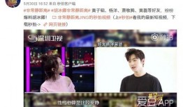 爆料特殊视频在线观看,独家爆料带你一探究竟