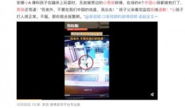 甘孜电视台爆料事件视频,揭秘背后真相