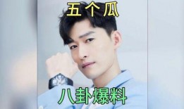 娱乐吃瓜 明星有哪些名字,揭秘那些令人捧腹的明星花名故事