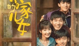城之源泰剧在线观看