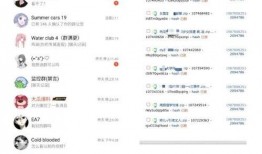 各种新闻爆料吃瓜视频大全,揭秘各大新闻爆料与吃瓜视频大全