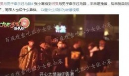 爆料娱乐圈的视频,揭秘明星幕后真相