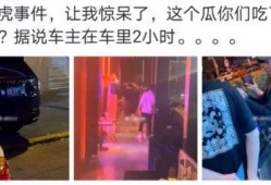 温县网红吃瓜事件真相,真相背后的网络狂欢与反思