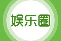 娱乐爆料素材哪里找的,独家搜集与深度解读