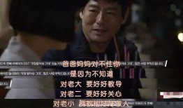 金斗焕孙子爆料视频在线观看,揭秘家族秘闻与惊人内幕