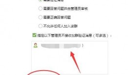 网红吃瓜qq群免费加入,免费加入，畅享娱乐盛宴