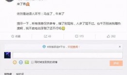 圈内人爆料可靠吗知乎,揭秘知乎内容真实性与可靠性