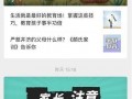 新闻频道爆料视频大全,视频大全揭秘热点事件背后的真相