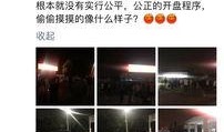 南通网友最新爆料,揭秘某神秘事件真相！
