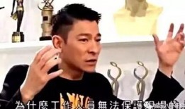 刘德华爆料记者视频大全,记者采访幕后故事大盘点
