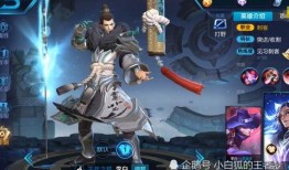 王者皮肤韩信最新爆料,揭秘韩信新皮肤神秘面纱