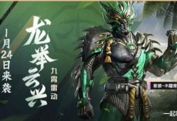 和和平精英最新皮肤爆料,新皮肤来袭，华丽盛宴即将开启！