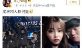 蚊香爆料女友视频,引发网友热议