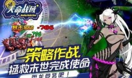 战双爆料最新独域机体,战双最新爆料揭秘神秘战力