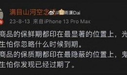 真正内鬼爆料视频,内鬼亲述真实爆料视频全解析