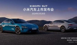 小爱爆料小米汽车视频,科技感十足，未来出行新选择