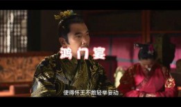 芈月传12在线观看,权谋风云再起，芈月智斗群雄