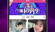 杭州歌手爆料视频播放下载,播放下载量惊人