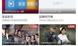 洪雅碧桂园爆料视频曝光,揭秘项目真实情况