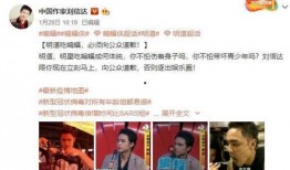 爆料娱乐圈八卦博主文字,揭秘明星背后的惊人真相！
