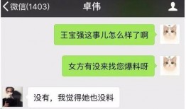 什么样的视频才算爆料,哪些视频内容可被认定为爆料？