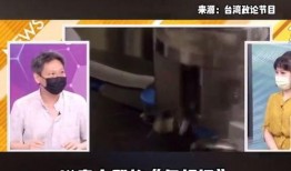 爆料视频大结局是什么