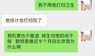 网红夫妇离婚吃瓜微博是真的吗,微博吃瓜背后的真相揭秘