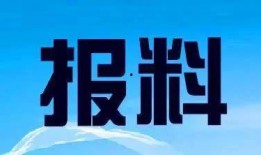 甘肃电视台新闻爆料热线,聚焦民生，倾听民声