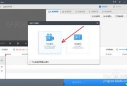 怎么编辑爆料视频文案,打造引人入胜的视觉故事