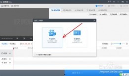 怎么编辑爆料视频文案,打造引人入胜的视觉故事