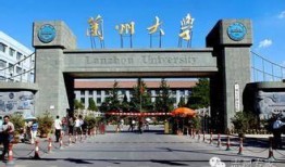兰州某高校视频爆料案例,揭秘校园内幕事件