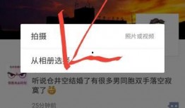怎么编辑爆料视频文案,打造引人入胜的视觉故事