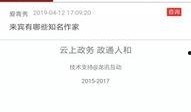 来宾市新闻爆料,聚焦民生热点，揭示社会现象