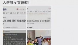 塌房主播爆料是真的吗视频,塌房主播爆料视频真实性揭秘