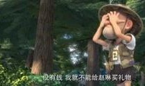 熊出没剧情爆料视频,神秘森林的奇幻冒险