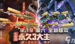 cf皮肤活动爆料最新消息,最新爆料揭秘神秘活动！