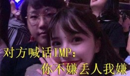 蚊香爆料女友视频,引发网友热议