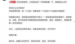 叶飞爆料新闻,揭秘娱乐圈潜规则与利益输送