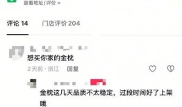 平湖最新爆料消息今天,揭秘今日热点事件背后的真相