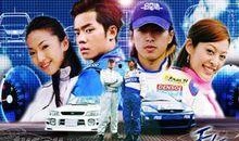 爱神奔驰在线观看,浪漫奇遇，在线见证爱情奇迹