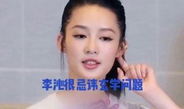 美国娱乐八卦每日爆料视频,美国八卦视频新鲜速递