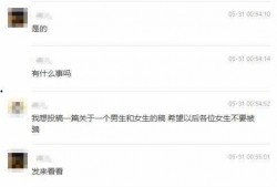 爆料渣男视频大全下载免费,免费下载渣男视频大全，揭开虚伪面具