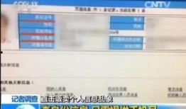 小王最新爆料消息今天,今日热点事件深度解析