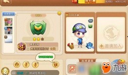 弹弹堂大冒险吃瓜娱乐,吃瓜娱乐，畅享欢乐时光