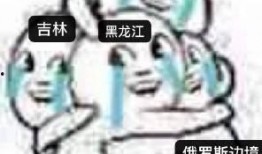 东北网红吃瓜群众视频播放,揭秘热门视频背后的故事